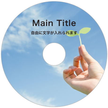 DVDコピー/CDコピー/ブルーレイコピーサービス all-50