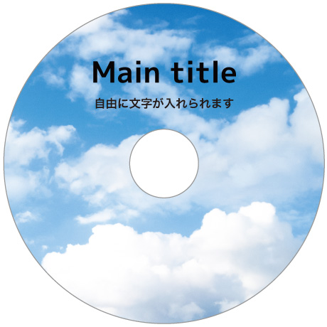 DVDコピー/CDコピー/ブルーレイコピーサービス all-69