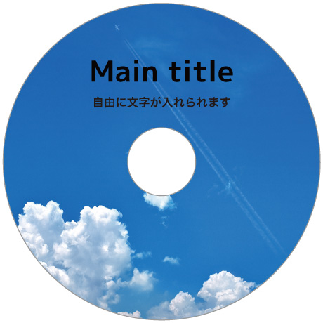 DVDコピー/CDコピー/ブルーレイコピーサービス all-70