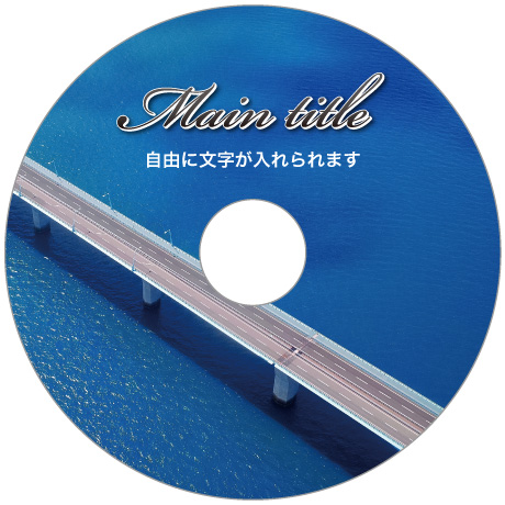 DVDコピー/CDコピー/ブルーレイコピーサービス all-71