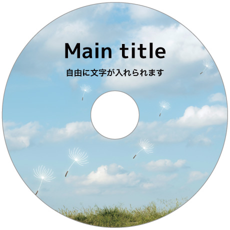 DVDコピー/CDコピー/ブルーレイコピーサービス all-73