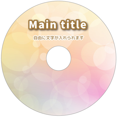 DVDコピー/CDコピー/ブルーレイコピーサービス all-81